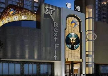 崇阳KTV荤台花场男公关服务好-银河国际KTV花场消费点评